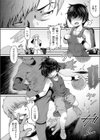 メカクレコミュニケーション試し読み2ページ