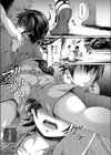 メカクレコミュニケーション試し読み3ページ
