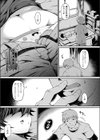 メカクレコミュニケーション試し読み5ページ