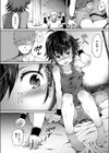 メカクレコミュニケーション試し読み6ページ