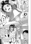 未満花嫁試し読み5ページ