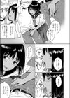 ちょいS彼女かえでちゃん試し読み7ページ