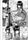 rain drops試し読み2ページ