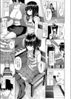 rain drops試し読み3ページ