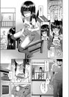 rain drops試し読み5ページ