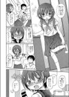 ××妹Sモード試し読み4ページ