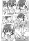 ××妹Sモード試し読み8ページ