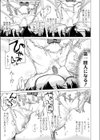 せんせい専用おせわ係試し読み7ページ