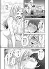 ハーレム乳デイズ試し読み5ページ