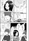 ハーレム乳デイズ試し読み7ページ