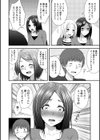 ハーレム乳デイズ試し読み10ページ