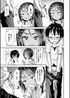 リトルエース試し読み5ページ