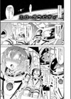リトルエース試し読み13ページ