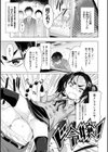 リトルエース試し読み14ページ