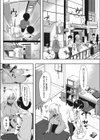 ご主人様も甘えたい！試し読み2ページ