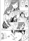 嫁のバイブオナニーを目撃してしまったんだが俺はどうすればいい？試し読み3ページ