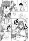 嫁のバイブオナニーを目撃してしまったんだが俺はどうすればいい？試し読み4ページ