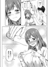 嫁のバイブオナニーを目撃してしまったんだが俺はどうすればいい？試し読み5ページ
