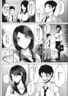 揺籃試し読み2ページ