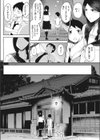 揺籃試し読み4ページ