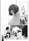 酔う夜試し読み5ページ