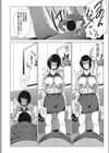 酔う夜試し読み7ページ