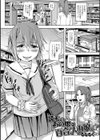 読モのあの娘は百合スカ娘。試し読み1ページ