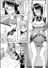 愛玩メイドのおもらし日記試し読み3ページ