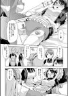 愛玩メイドのおもらし日記試し読み4ページ