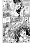 同級生彼女は肛門と排泄が好き！試し読み2ページ