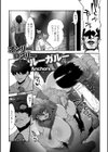 オンリーロンリールーガルー試し読み1ページ