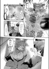 オンリーロンリールーガルー試し読み4ページ