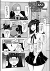 快活セミナー試し読み1ページ