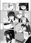 快活セミナー試し読み3ページ