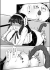 快活セミナー試し読み4ページ