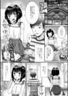 お背中流しましょう？試し読み1ページ