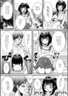 お背中流しましょう？試し読み5ページ