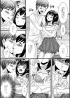 お背中流しましょう？試し読み6ページ