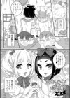 メルヘン☆ぼっくす試し読み1ページ