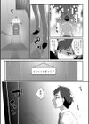 メルヘン☆ぼっくす試し読み3ページ
