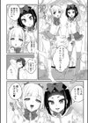 メルヘン☆ぼっくす試し読み4ページ