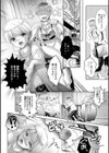 尽くして！おねえちゃん試し読み2ページ