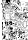 尽くして！おねえちゃん試し読み8ページ