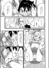 カオルでGO！試し読み3ページ