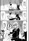 サキュバス邸入り浸り試し読み3ページ