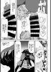 サキュバス邸入り浸り試し読み5ページ
