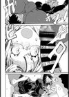 サキュバス邸入り浸り試し読み6ページ
