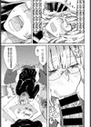 サキュバス邸入り浸り試し読み7ページ