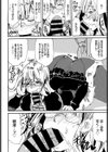 サキュバス邸入り浸り試し読み8ページ