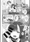 放課後レッスン試し読み2ページ